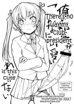 There'S No Way My Club President Is This Cute [Bosshi] [Original] Thumbnail Page 01