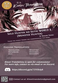 Solo Hunter no Seitai WORLD 8 / ソロハンターの生態WORLD 8 Page 35 Preview