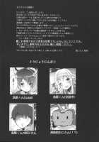 Haishin! Shimakaze-Kun No Heya / 配信! 島風くんの部屋 [Inari] [Kantai Collection] Thumbnail Page 03