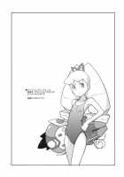 Iincho Shichi Henge / いいんちょ七変化 [Heriyama] [Mega Man Star Force] Thumbnail Page 02