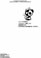 Kamei Yogorouta - Kitsune No Tama Yobai Vol 1 [Original] Thumbnail Page 03