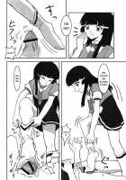 Smell Footycure / スメルズリキュア [Ashi O] [Smile Precure] Thumbnail Page 11