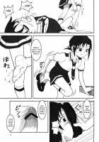Smell Footycure / スメルズリキュア [Ashi O] [Smile Precure] Thumbnail Page 12