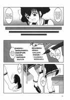 Smell Footycure / スメルズリキュア [Ashi O] [Smile Precure] Thumbnail Page 15