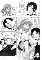 Smell Footycure / スメルズリキュア [Ashi O] [Smile Precure] Thumbnail Page 08