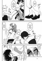 Smell Footycure / スメルズリキュア [Ashi O] [Smile Precure] Thumbnail Page 09