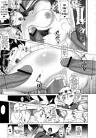Shrine Of Perversion ~Seeds Of Wisdom~ / えっちなほこら 賢さの種 [Hato] Thumbnail Page 10