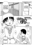 Hugging Pillow Moko-Chan / 抱きまくらモコちゃん [Lee] [Original] Thumbnail Page 01