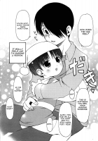 Hugging Pillow Moko-Chan / 抱きまくらモコちゃん [Lee] [Original] Thumbnail Page 03