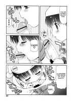 Hugging Pillow Moko-Chan / 抱きまくらモコちゃん [Lee] [Original] Thumbnail Page 07