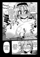 Hypnosis♥ My Pet Touhou Alice Margatroid / 催眠♥マイペット東方アリス・マーガトロイド [Rindou] [Touhou Project] Thumbnail Page 13