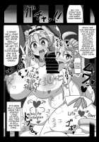 Hypnosis♥ My Pet Touhou Alice Margatroid / 催眠♥マイペット東方アリス・マーガトロイド [Rindou] [Touhou Project] Thumbnail Page 16