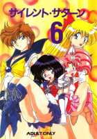 Silent Saturn 6 / サイレント・サターン 6 [Fred Kelly] [Sailor Moon] Thumbnail Page 01