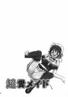 Super Horny Maid / 超・糞メイド [A-Teru Haito] [He Is My Master] Thumbnail Page 11