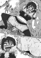 Super Horny Maid / 超・糞メイド [A-Teru Haito] [He Is My Master] Thumbnail Page 13