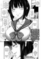 Nishizono-San's Only Good For Her Tits / 西園さんは巨乳が取柄 [Noise] [Original] Thumbnail Page 01