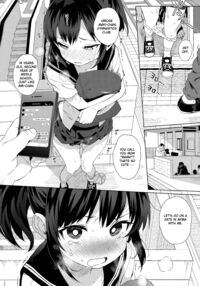 Molesting a Middle Schooler for Sex Education / JC痴漢で性教育+会場限定おまけ本 Page 20 Preview