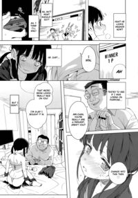 Molesting a Middle Schooler for Sex Education / JC痴漢で性教育+会場限定おまけ本 Page 26 Preview