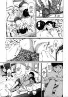 It's All Because Of Love / それは愛のセイデスカラ [Onizuka Naoshi] [Original] Thumbnail Page 11