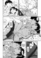 It's All Because Of Love / それは愛のセイデスカラ [Onizuka Naoshi] [Original] Thumbnail Page 12