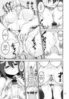 Seductive Bottom X Hunted Hunter / サソイウケxカエリウチ [Shinama] [Puella Magi Madoka Magica] Thumbnail Page 15