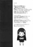 Rojiura Saten / ロジウラサテン [Petenshi] Thumbnail Page 03