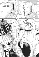 GHOST PRINCESS - Perona Vs Kumashi / GHOST PRINCESS [Chikasato Michiru] [One Piece] Thumbnail Page 14