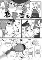 Doku Ni Oboreru / 毒に溺れる [Ml] [Street Fighter] Thumbnail Page 05