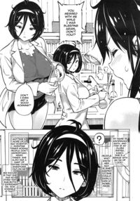 Experiment Sisters / 実験姉妹 [Sanagi Torajirou] [Original] Thumbnail Page 03