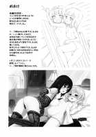 Chiya Sharo Soap / ちやシャロそーぷ [Homura Subaru] [Gochuumon Wa Usagi Desu Ka?] Thumbnail Page 15
