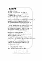 Chiya Sharo Soap / ちやシャロそーぷ [Homura Subaru] [Gochuumon Wa Usagi Desu Ka?] Thumbnail Page 16