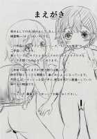 Chiisana Seikatsu 2 / ちいさな性活2 [Kidou Muichi] [Original] Thumbnail Page 02