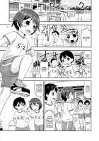 Chiisana Seikatsu 2 / ちいさな性活2 [Kidou Muichi] [Original] Thumbnail Page 04