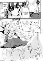 GALACTIC SHINKON LORD / GALACTIC SHINKON LORD [Toyama Nanao] [Yu-Gi-Oh Zexal] Thumbnail Page 12