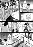 Flower Of The Hot Spring / ゆのはな [Tatsu Tairagi] [Original] Thumbnail Page 04