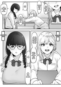 Futari / ふたり Page 1 Preview