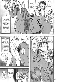 Mare Holic 5 (Ch. 1) Page 4 Preview