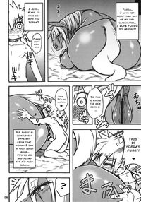 Mare Holic 5 (Ch. 1) Page 5 Preview