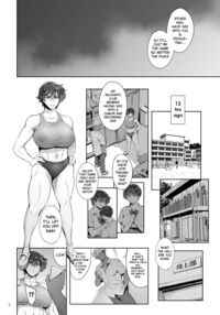 Hashiru Onna / 奔ル女 Page 6 Preview