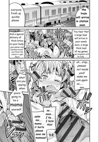 Inga Ouhou JK Chikan Rape / 因果応報☆JK痴漢レイプ Page 22 Preview