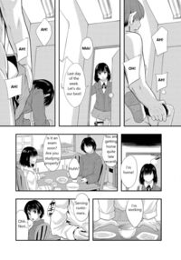 Shougakusei Nikki (Hitorime) Noriko / 娼学生日記【一人目】のりこ Page 15 Preview