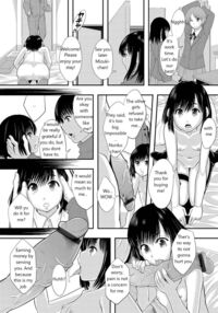Shougakusei Nikki (Hitorime) Noriko / 娼学生日記【一人目】のりこ Page 18 Preview