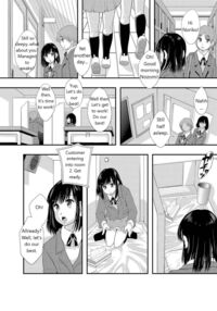 Shougakusei Nikki (Hitorime) Noriko / 娼学生日記【一人目】のりこ Page 4 Preview