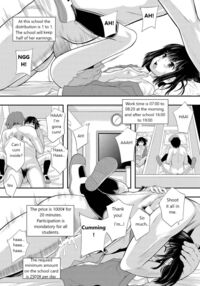 Shougakusei Nikki (Hitorime) Noriko / 娼学生日記【一人目】のりこ Page 6 Preview