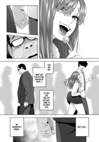 My Daughter's Friend Is Seducing Me 2 / 娘のトモダチが誘惑する２ Page 18 Preview