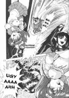 Silent Saturn 5 / サイレント・サターン 5 [Azuma Kyouto] [Sailor Moon] Thumbnail Page 10