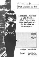 Silent Saturn 5 / サイレント・サターン 5 [Azuma Kyouto] [Sailor Moon] Thumbnail Page 04