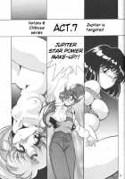 Silent Saturn 5 / サイレント・サターン 5 [Azuma Kyouto] [Sailor Moon] Thumbnail Page 06