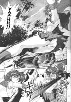 Silent Saturn 5 / サイレント・サターン 5 [Azuma Kyouto] [Sailor Moon] Thumbnail Page 08
