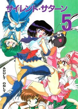 Silent Saturn 5 / サイレント・サターン 5 [Azuma Kyouto] [Sailor Moon]